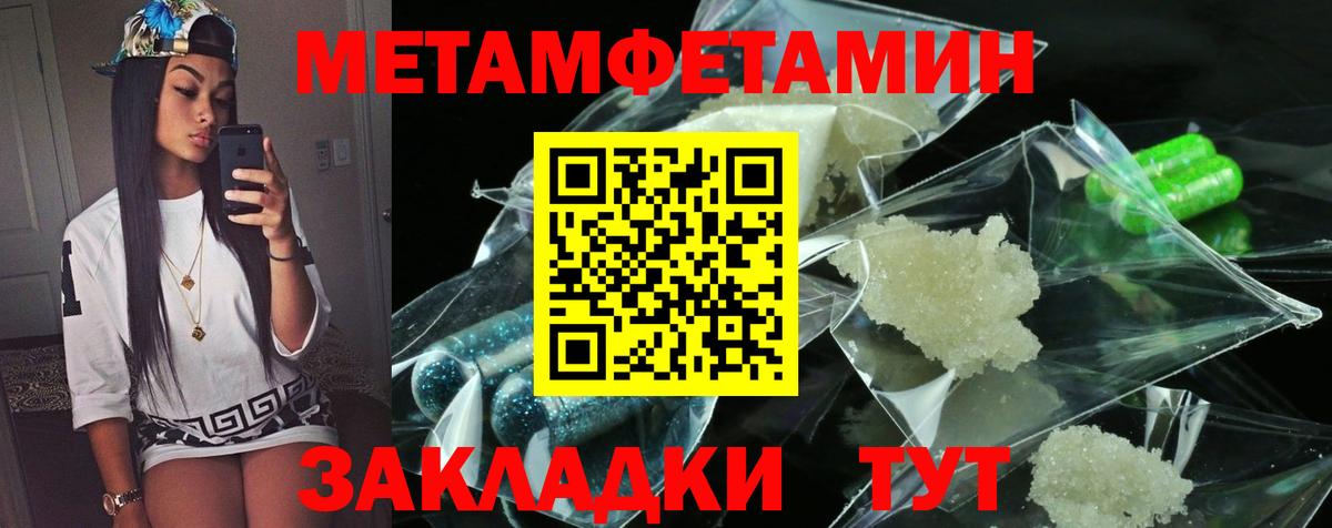 дарк нет как зайти  Вход с VPN  Междуреченск  Amphetamine 98% 
