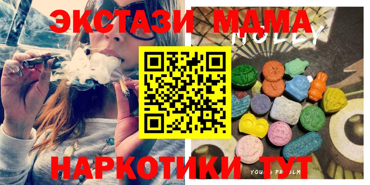 Экстази Philipp Plein  Ecstasy круглые  Вход с VPN  Ecstasy  Междуреченск 