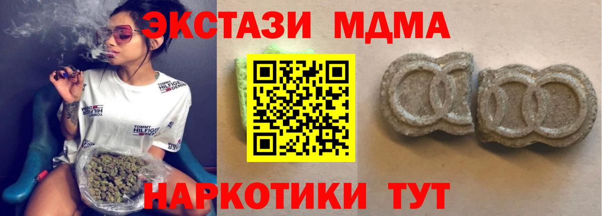 ЭКСТАЗИ DUBAI Междуреченск