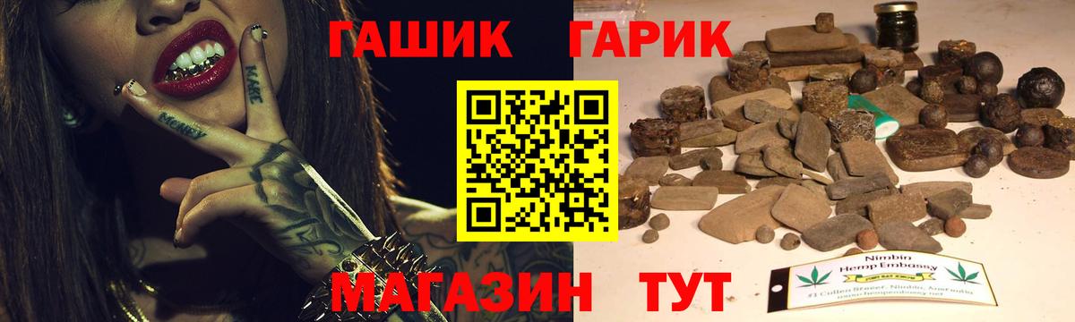 Меф кристаллы  ГАШИШ  А ПВП СК кристаллы  Вейп ТГК  Междуреченск  Экстази  КОКАИН  Мефедрон  Вход с VPN 