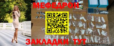альфа пвп Донской