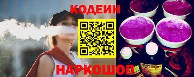 альфа пвп Донской