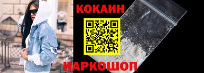 мяу мяу мука Жуковский