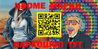 mdma Донецк