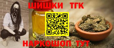 каннабис Заводоуковск