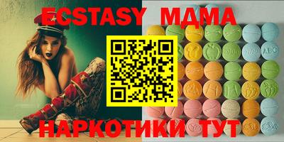 mdma Донецк