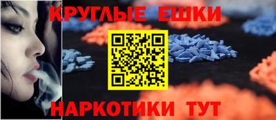 mdma Донецк