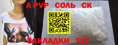 mdma Донецк