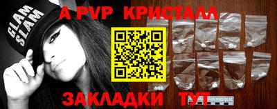 mdma Донецк
