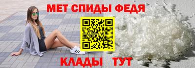 альфа пвп Донской