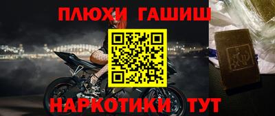 mdma Донецк
