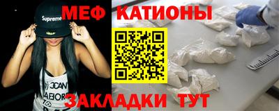 mdma Донецк