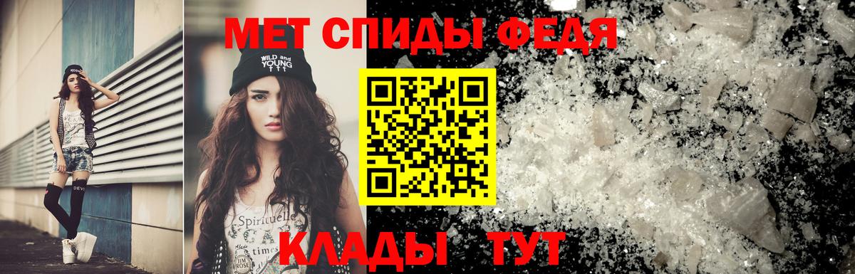 Метамфетамин винт Междуреченск