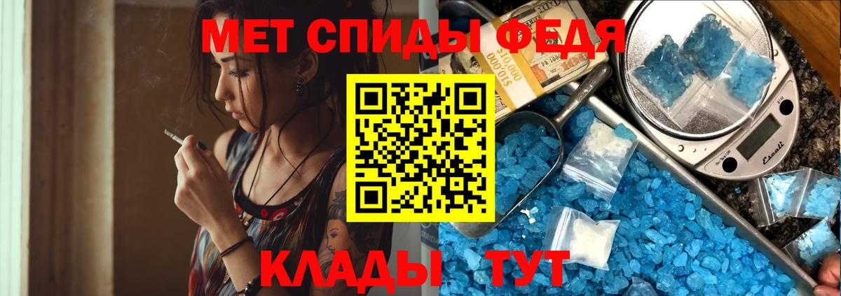 Амфетамин Междуреченск