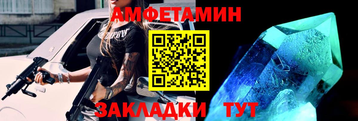 МЕТАМФЕТАМИН  Метамфетамин мет  Вход с VPN  Метамфетамин мет  Междуреченск 