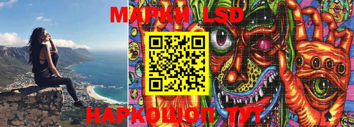 Междуреченск  Марки N-bome 1,8мг  Вход с VPN 