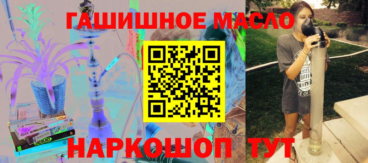ТГК концентрат Междуреченск