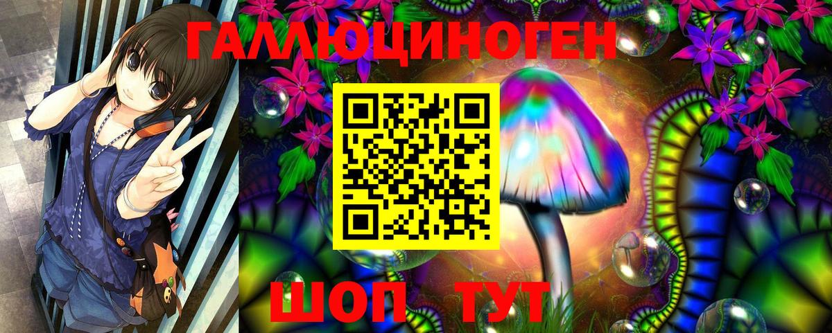 Галлюциногенные грибы ЛСД Междуреченск
