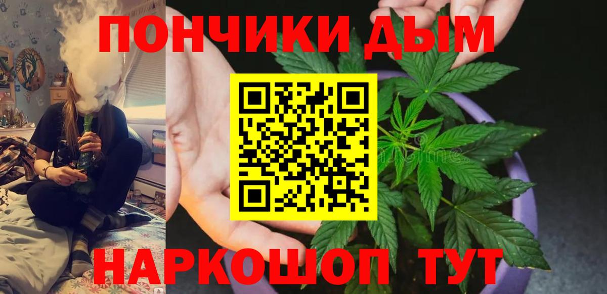Бошки марихуана Ganja  Вход с VPN  Бошки Шишки OG Kush  Марихуана марихуана  Канабис SATIVA & INDICA  Междуреченск 